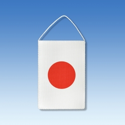 Japonsko stolní praporek